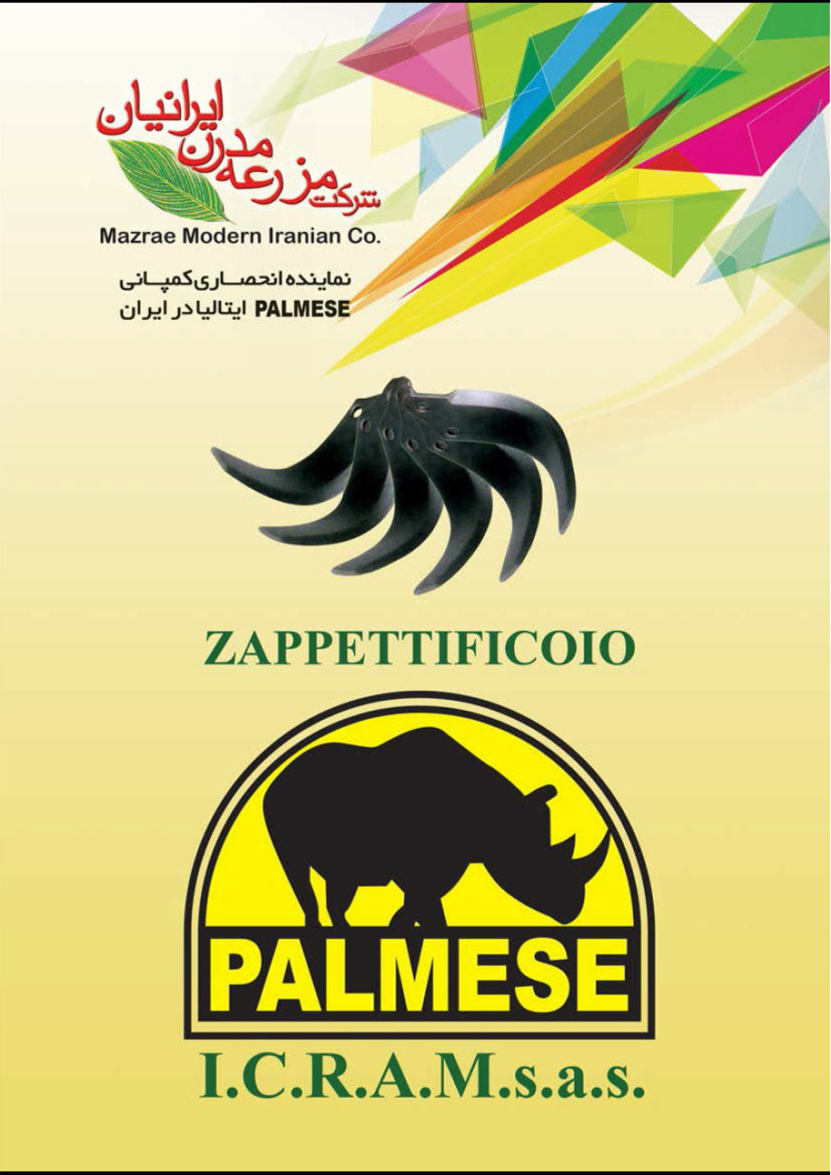 Palmes 001