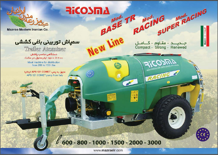 Ricosma3 001